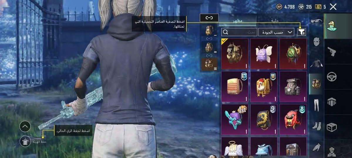 حساب بوبجي عالمي للبيع  كلشي موضح كدامكم السعر 50 قفل قفل 
تواصل واتساب ***********
