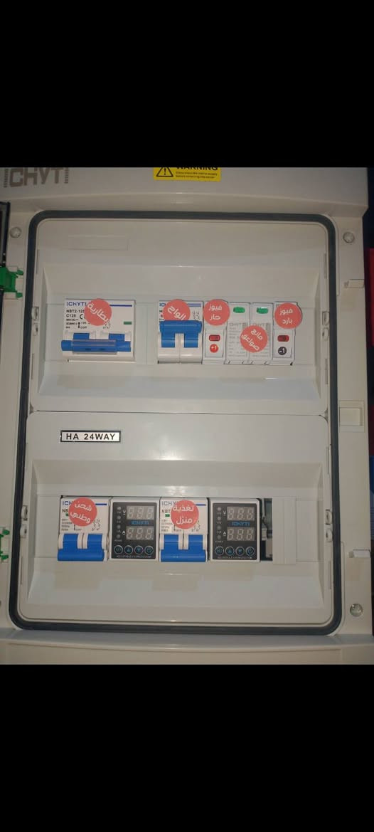 نصب منظومات الطاقه الشمسيه
للاستفسار واتساب ***********
mk smart energy solutions
