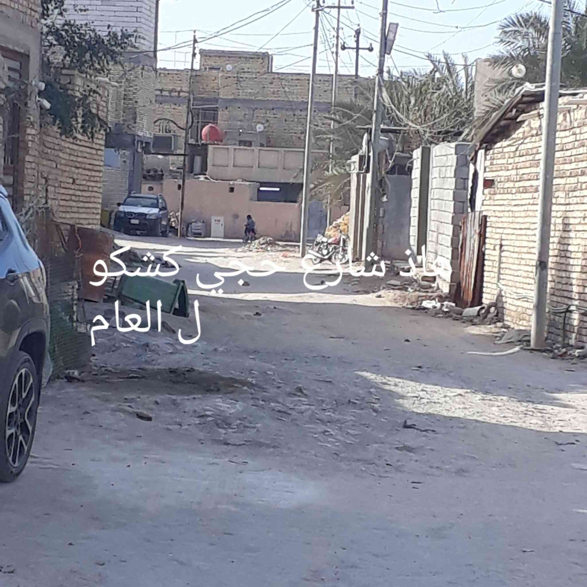 قطعه طابو صرف البيع الدجين شارع حجي كشكول بصف دكتور مصطفى المساحه 80واقع حال 100 مكان مرتبه كلش وسعر ٢٧ وبيها مجال ***********
