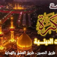 تنطلق حملة مهند الدراجي  و حمله سكره بسمايه  ♥️♥️♥️♥️♥️♥️♥️♥️ الى الام...