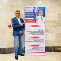 نود اعلامكم مرضانا الكرام  بتواجد الطبيب الهندي البروفيسور فيبهور سينغ...