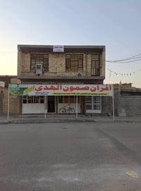 بناية زراعي للبيع المساحة 100م ... المنطقة سكنية كل الدور مرقمة وميزان...