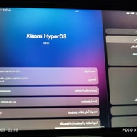 ايباد 6اس برو • ٥١٢/١٦ • كسر باللزقه