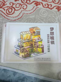 بيت تجميع • نادر • أثاث أطفال