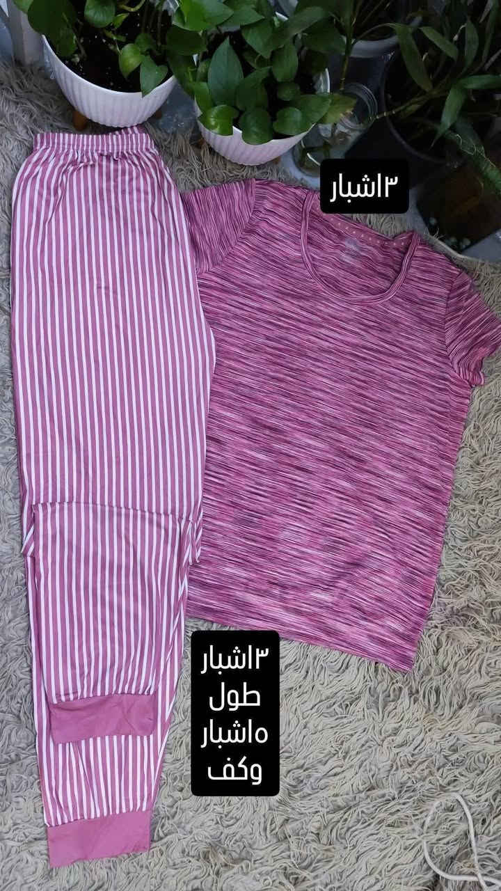 ٣الاف القطعه سعرثابت 
عرض اخرالقطع نضافه وجمال ١٠٠/١٠٠ #دشداشه_نسائية #تراكسود_صيفي خامات والوان جنن ٣الاف القطعه سعرثابت توصيل بغداد٥الاف. محافظات٦الاف


**إذا كنت صاحب هذا الإعلان وتريد حذفه لأي سبب، رجاءا أرسل رسالة إلى الدعم الفني**