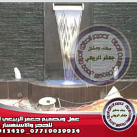 كادر عمل الاؤل في العراق/077190399034واتساب