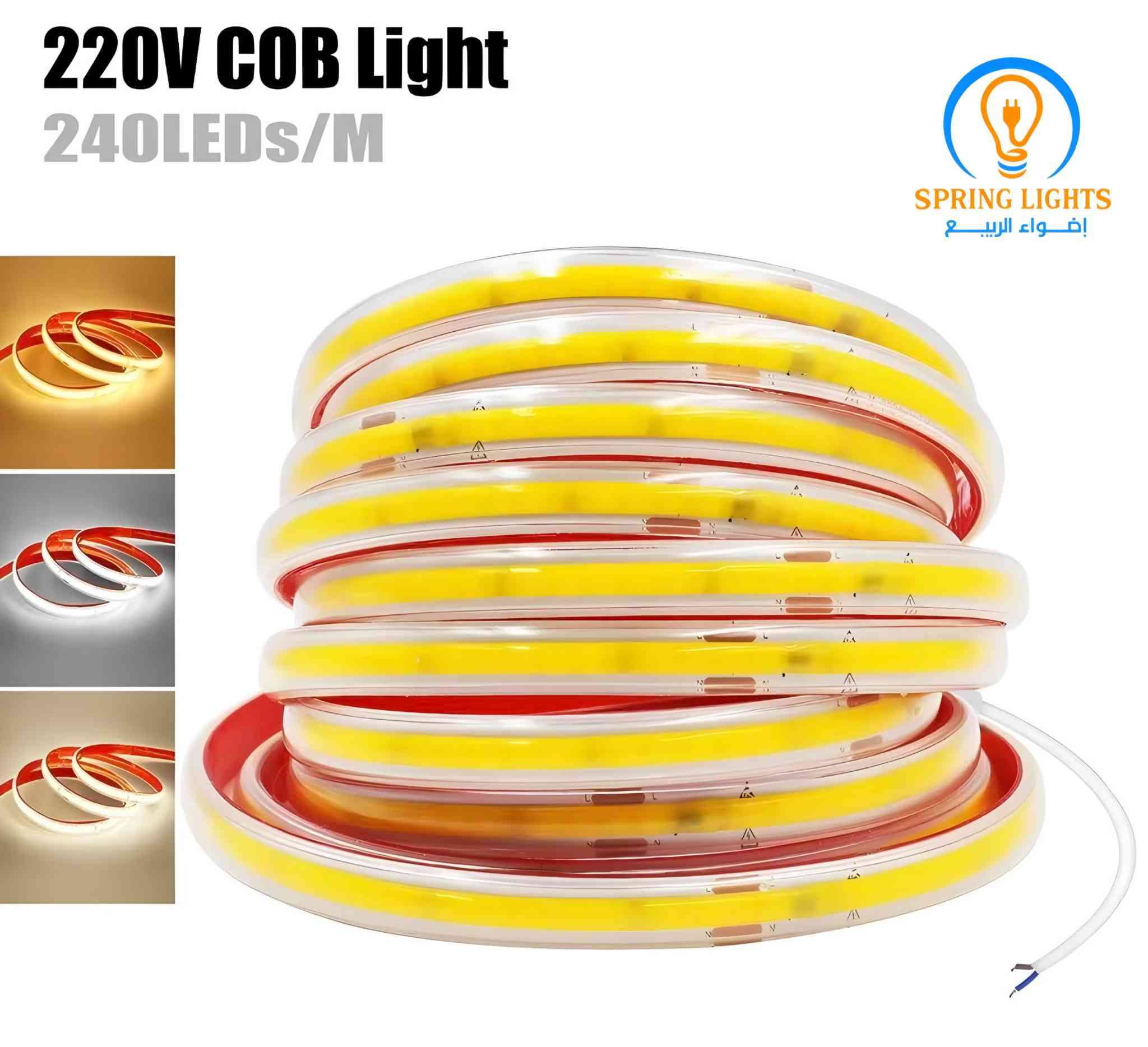 🔹منتجات الربيع خيارك الامثل لأننا نعمل الأفضل لأجلكم 

✨ تريد إنارة قوية، شكلها فخم، وبدون محولات؟
حلّك هنا 👇
نشرة cop لاصق مباشر 220 فولت… ركب وشغّل مباشر 

🟡 تفاصيل المنتج
🔸مقاوم للظروف الخارجية lp65
🔸 لاصق مباشر – تركيب سهل وسريع
🔸 يشتغل على 220 فولت مباشرة (بدون محولة)
🔸 إمكانية التقطيع كل 10 سم حسب الحاجة
🔸 إضاءة قوية ومتجانسة وانارة حديثة 
🔸 مناسب للأسقف، الديكور، الواجهات، المحلات والمنازل

💡 ليش تختار هذا المنتج ؟
✔️ يوفر وقت وجهد
✔️ عملي وأنيق بنفس الوقت
✔️ يعطي لمسة عصرية وفخمة لأي مكان

🔹راح نوفرلك الجودة والمتانه والصدق بالعمل 
والضمان الحقيقي وبأنسب الاسعار 🔹

🔹خلي بيتك او مشروعك دائما مريح وراقي مع منتجات الربيع MH🔹

🔸وماننسة الاسعار تعاونية ومناسبة جدا ترضي الجميع🔸

🔸ثقة ومصداقية بالعمل أساس نجاحنا بثقة العملاء بنا🔸
🔸 وي معرض الربيع MH  نضيء لك طريق المستقبل🔸
  🔸وي الربيع خلي راحتك وأناقتك في مكان واحد 🔸

🔹عروض وخصومات ومسابقات وهدايا مستمرة 
لجميع أخوتنا الفنيين والكهربائيين 

🔹اطلب الان اي منتج من معرضنا واحصل على خصومات وتخفيضات مستمرة

للحجز والاستفسار:
🔹مبيعات المفرد / ***********
🔹مبيعات الجملة / ***********

🔹العنوان/ بغداد الكاظمية ساحة الزهراء شارع باب القبلة مقابل كراج الكوثر 

🔹متوفر توصيل لكافة محافظات العراق 

🔹هناك أسعار لأصحاب المحلات التجارية والمشاريع العامة والكميات الكبيرة والمجمعات السكنية 

🔹صفحتنا على التيك توك : https://www.tiktok.com/@alrabea551?_t=ZS-8xzL2i1yp2F&_r=1#

#اكسبلور #متابعة

#إنارة_حديثة
#شريط_إنارة
إضاءة_ديكور
إنارة_220فولت
أضواء_الربيع
Spring_Lights
كهربائيات
إنارة_عصرية
