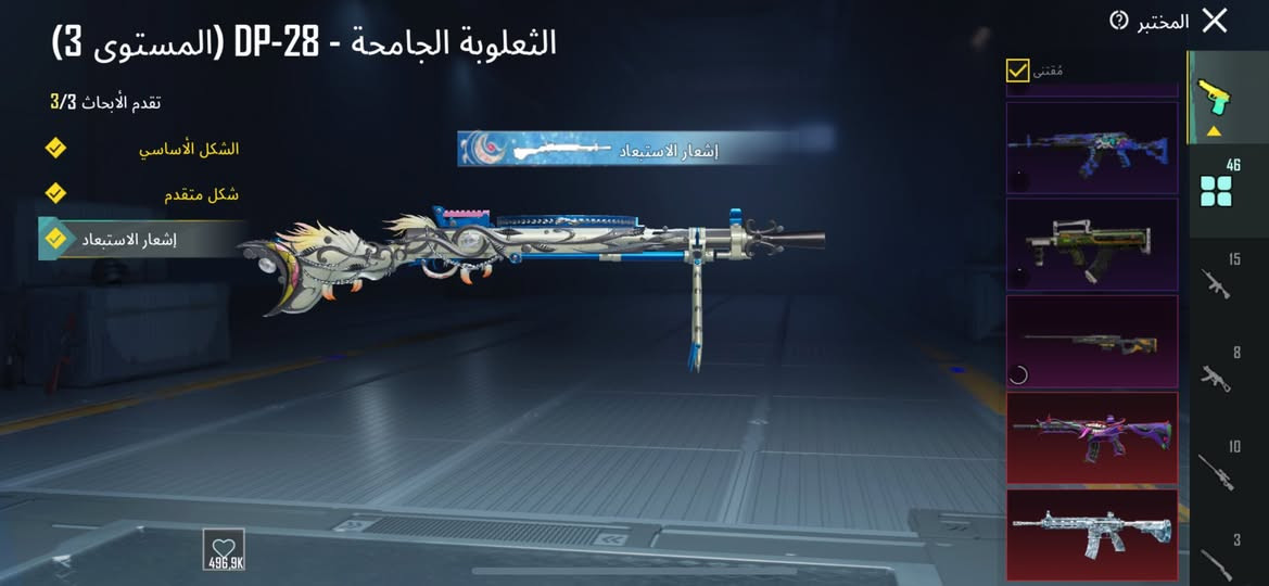 للبيع مكاني بغداد يرهم مراوس ب ايفون


**إذا كنت صاحب هذا الإعلان وتريد حذفه لأي سبب، رجاءا أرسل رسالة إلى الدعم الفني**