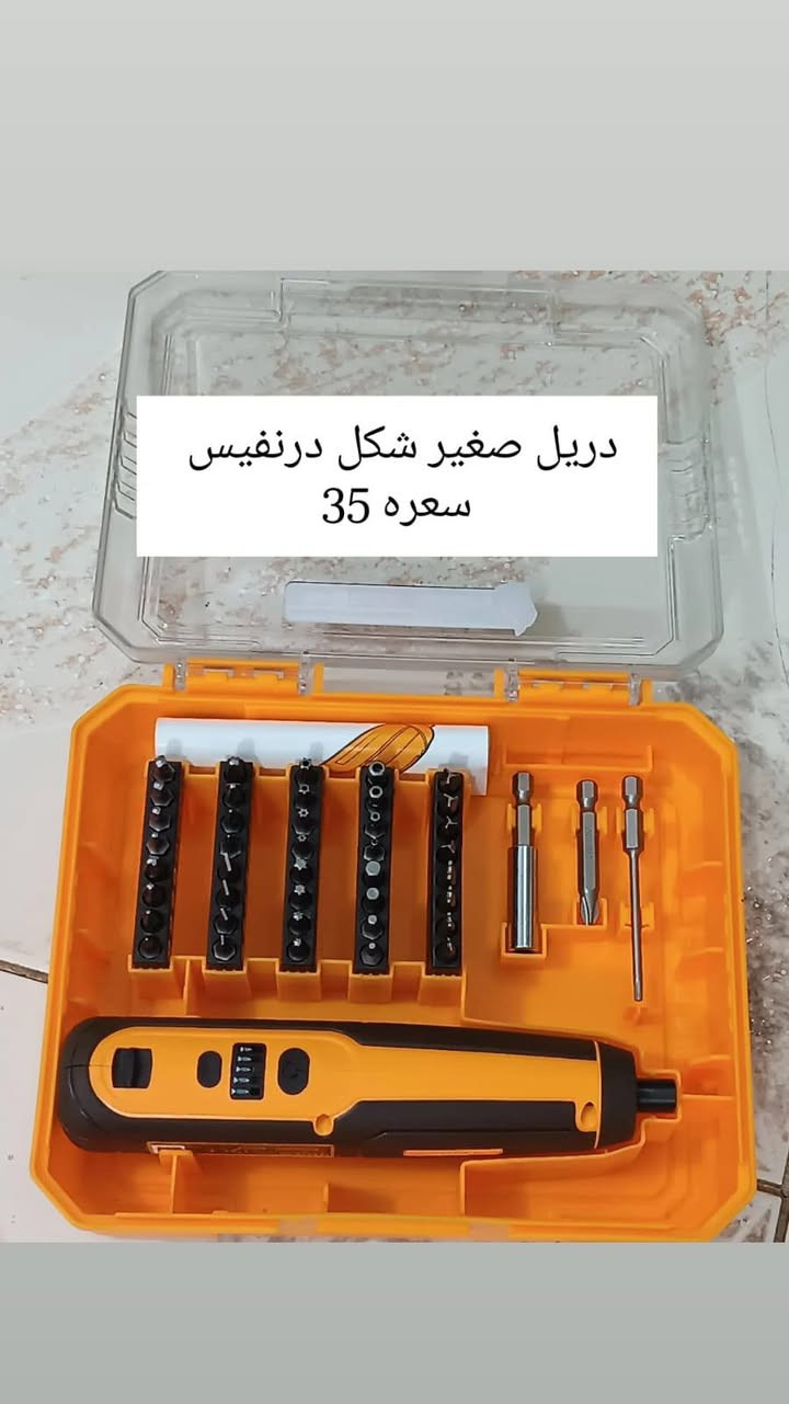 سلام عليكم غراض عدد للبيع ***********
