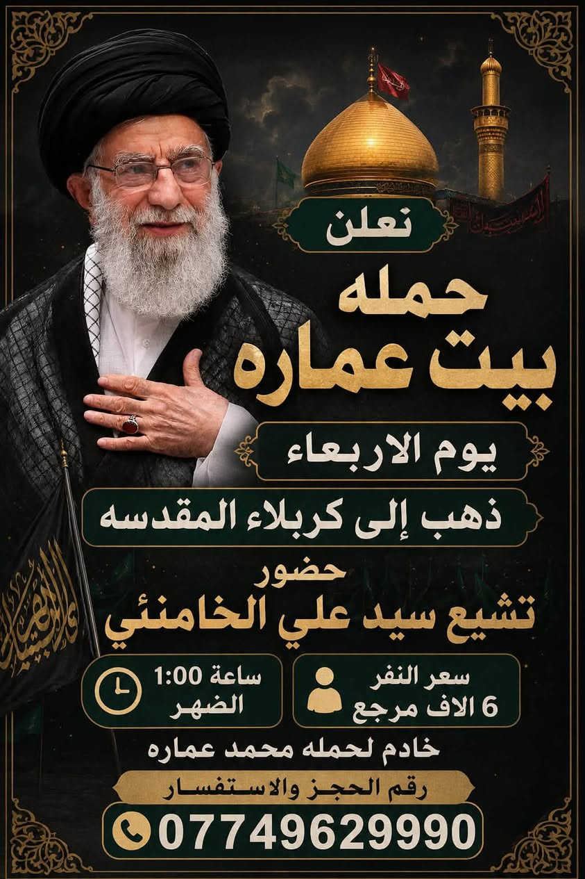 الححز على رقم***********
