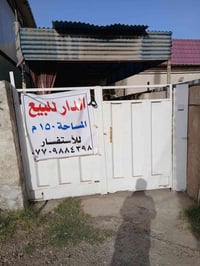 الطي • ١٥٠م • طابو زراعي