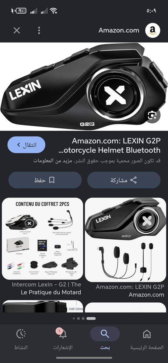 من احدث واعلى اصدارات شركة ليكسن الامريكيه


**إذا كنت صاحب هذا الإعلان وتريد حذفه لأي سبب، رجاءا أرسل رسالة إلى الدعم الفني**