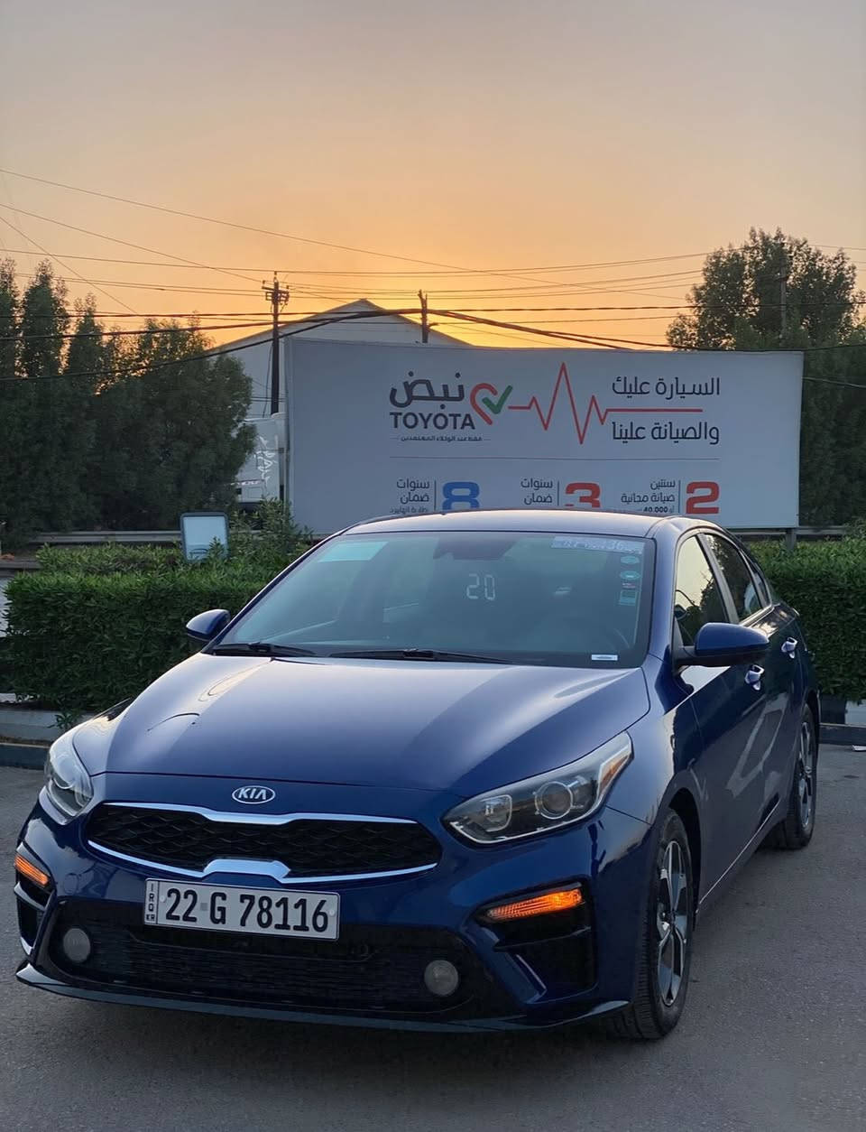 كيا فورتي للبيع 2020
مكينه 2.0 المرغوب 
ماشيه 47
الكير : سفيتي 
مواصفات السياره
رادار 
تحديد مسار 
كروس مثبت سرعه 
مانع تصادم
نظام مانع التزحلق تراكشن 
تنبيه الخروج عن المسار 
نظام ABS
نظام EBS
بيهه 6 ايرباك 
شاشة كار بلي 
حساس قرائة ضغط الاطار 
نظام ترحيب داخلي مع علامة كيا 
 ويل كب حجم 16 مع تايرات جديدات 
+ أنظمة قيادة سبورت نورمال سمارت
وبعد المواصفات المعروفه للفورتي

رقمهه أربيل سياره خير من الله وعلى ايدي وبالعافيه على الياخذهه
رجاءً اتصل بل الرقم ***********.             السعر 148  بيها مجال للطيبين
