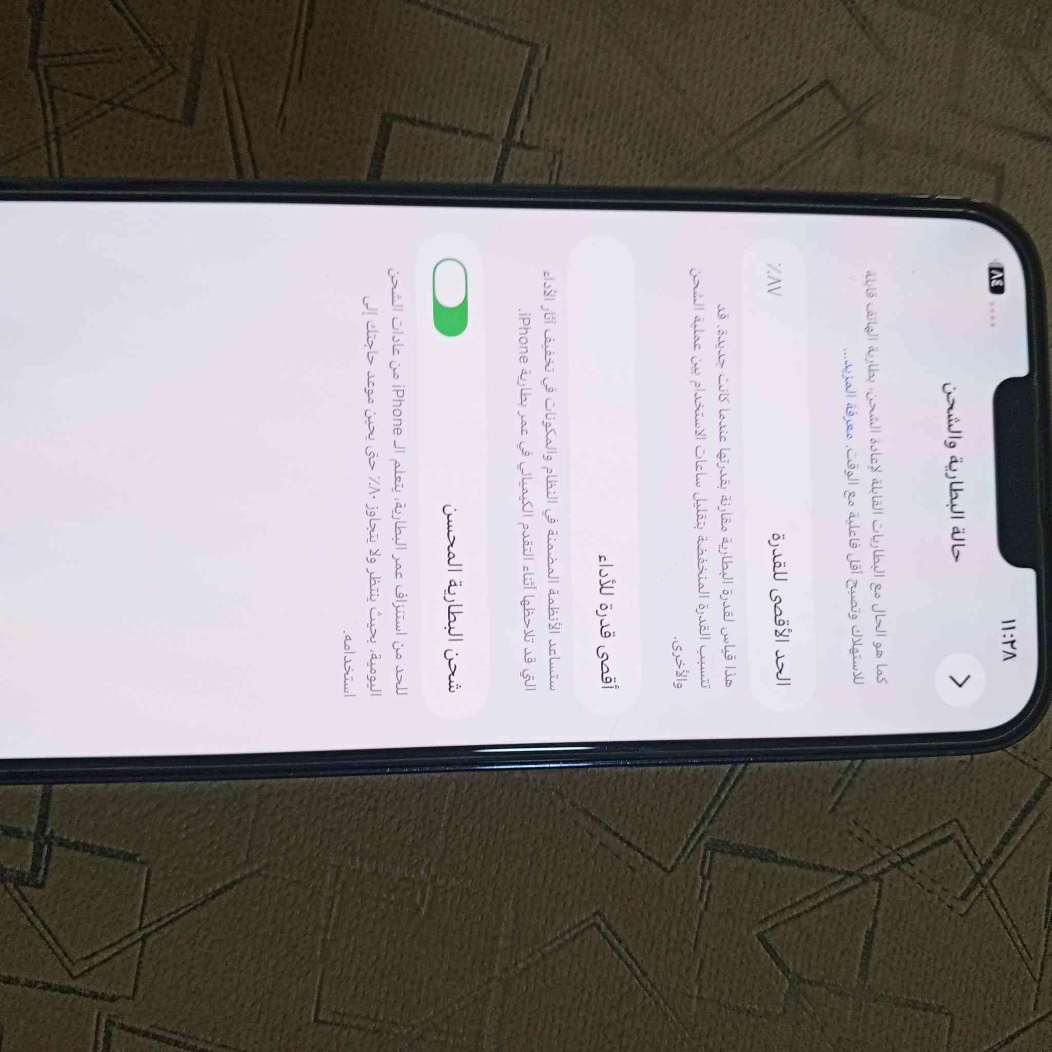 13 برو ماكس امريكي مامفتوح جهاز كلش نظيف ذاكره 256 الون بحري السعر 800 وبي مجال مكان بغداد الشراي خاص او اتصل وات ساب ***********
