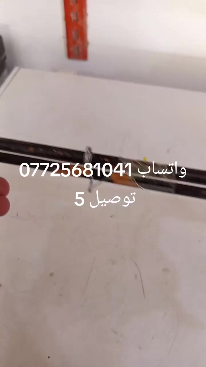 العنوان بابل الكفل حي العسكري مقابل مدرسه المقاصد للبنات
أدخل للصفحه واطلب إلي يعجبك


**إذا كنت صاحب هذا الإعلان وتريد حذفه لأي سبب، رجاءا أرسل رسالة إلى الدعم الفني**