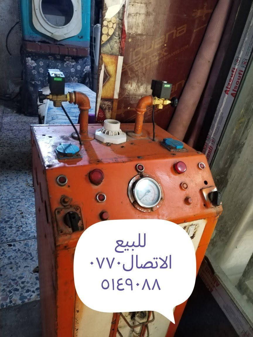 للبيع الاتصال ***********
