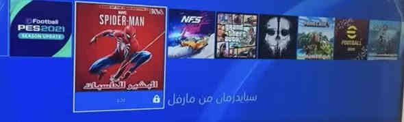 بلي فور سلم مهكر قرص 
ذاكرة 500 
سعر 250 وبيه مجال 
جوستك اصلي / الثاني تجاري 
كيبلات كامل 
عنوان الناصرية الرفاعي 
//***********
