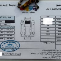 سول 2018 • وارد امريكي • رقم سليمانيه
