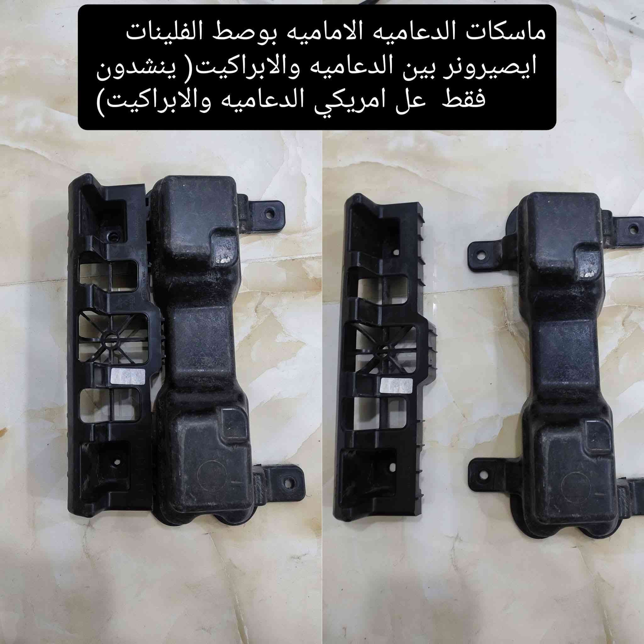 #K5  2023
السلام وعليكم 
غراض   K5.2023
التفاصيل كل قطعه مكتوب عليه  
              الاتصال
                            👇
📞 ‬‏0️⃣7️⃣7️⃣1️⃣9️⃣3️⃣0️⃣1️⃣7️⃣7️⃣5️⃣
📞0️⃣7️⃣5️⃣0️⃣7️⃣1️⃣0️⃣1️⃣4️⃣8️⃣9️⃣👉بي واتساب
