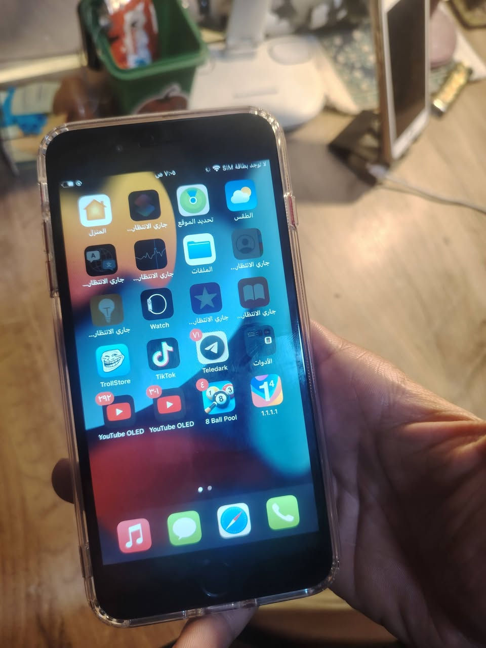 ايفون 7 بلص 128GB يدعم الجلبريك 
مبدل فقط بطارية
محتاج فلتر كامرة كامراة كلشي مبيهن ولا واصللهن. تراب تكلفلك 5 الف
الجهاز يخبل منزلة جلبريك
سعرة 100 قفل
موجود توصيل
مكاني بغداد الزعفرانية
***********
