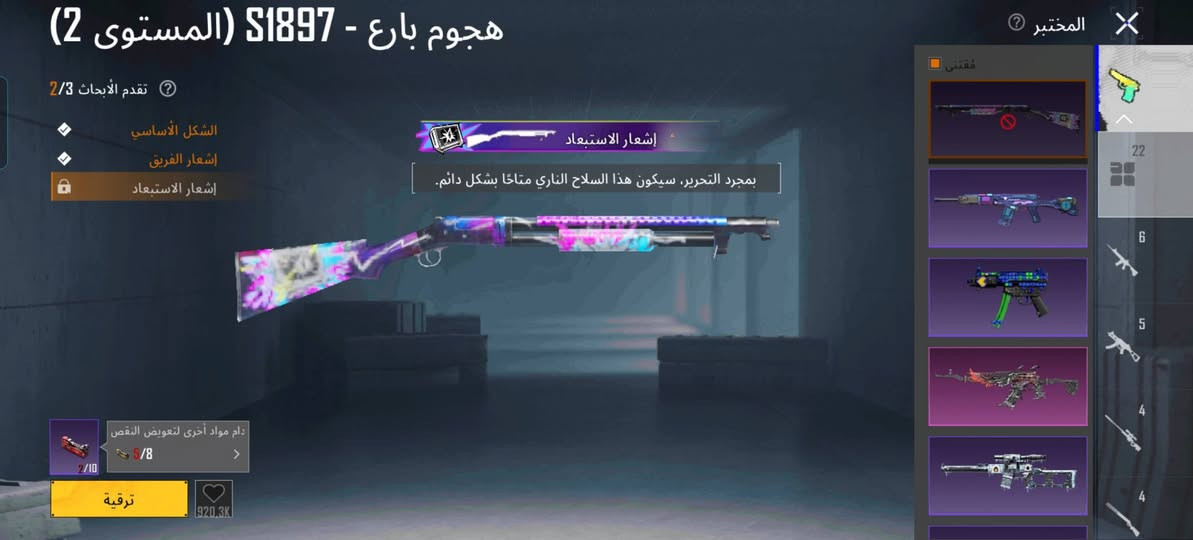 السلام عليكم حساب بوبجي للبيع مرتب ربط نضيف داخلي 22سلاح يطور. 
مستوا 65كلش مرتب بسعر مناسب خاص مفتوح


**إذا كنت صاحب هذا الإعلان وتريد حذفه لأي سبب، رجاءا أرسل رسالة إلى الدعم الفني**