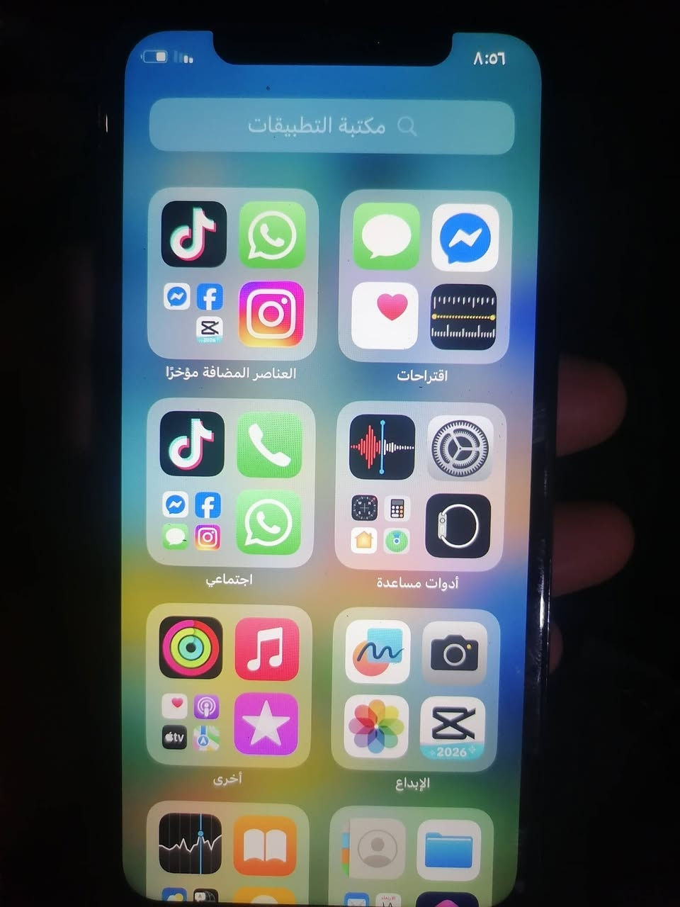 للبيع ايفون اكس
مبدل بطارية اصلية وكالة 
ذاكرة 64 جهاز نضيف فقط الضهر مكسور 
بغداد الشرطة الرابعة *********** الشراي يتصل
