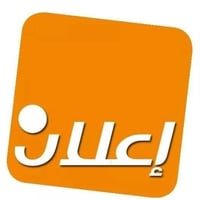 دونم صافي • واجهة ٣٠م • مقابل جسر البتروناس