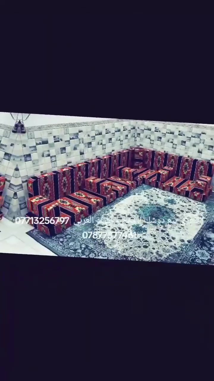 تريد فخامة وراحة بسعر يرضيك؟
معمل السعدي يوفرلك أفخم الجلسات العربية بتصاميم مودرن وجودة تعيش ✨
✔️ قماش مخمل فاخر
✔️ إسفنج مريح وثقيل
✔️ ألوان حسب الطلب
✔️ تنفيذ مرتب وسريع
✔️ مناسب للبيت والديوانية والمزرعة
🔥 شغل يخلي مكانك يختلف عن الكل
والأسعار منافسة جداً لفترة محدودة
📍 بغداد – معمل السعدي
📞 ***********
📞 ***********
📩 راسلنا هسه واحجز جلستك قبل الزحمة 🔥
