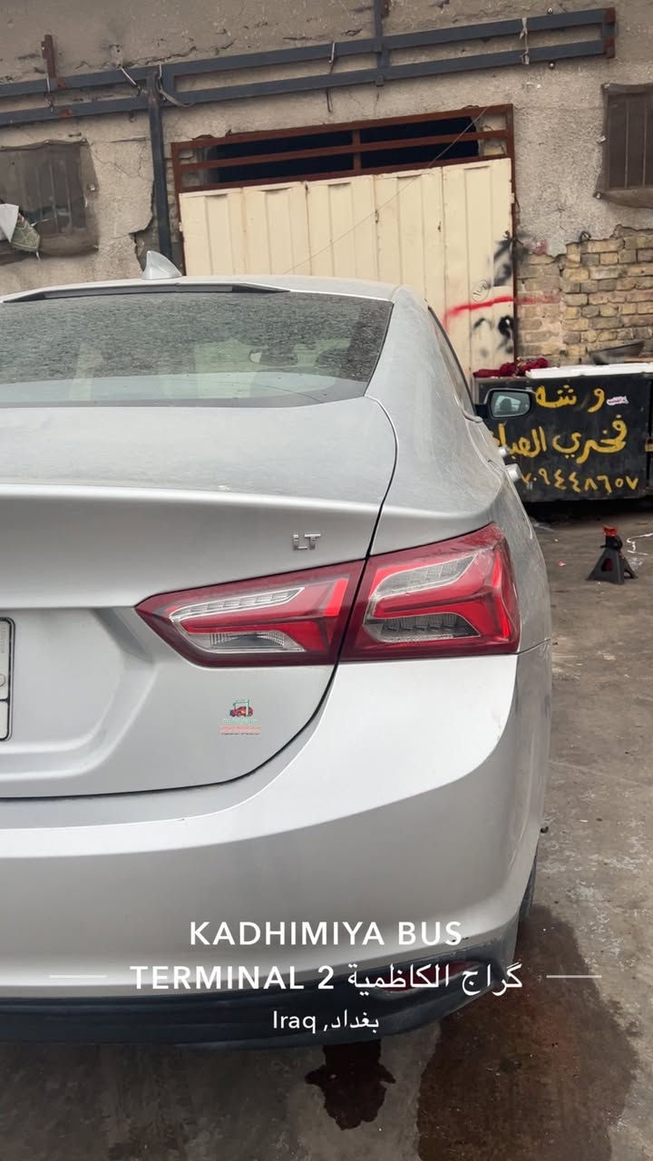 سلام عليكم ماليبو Lt موديل 19 
بيها جاملغ وبنيد وباب 
سعرها 85 
رقم كربلاء
مكاني بغداد الحرية 
***********
