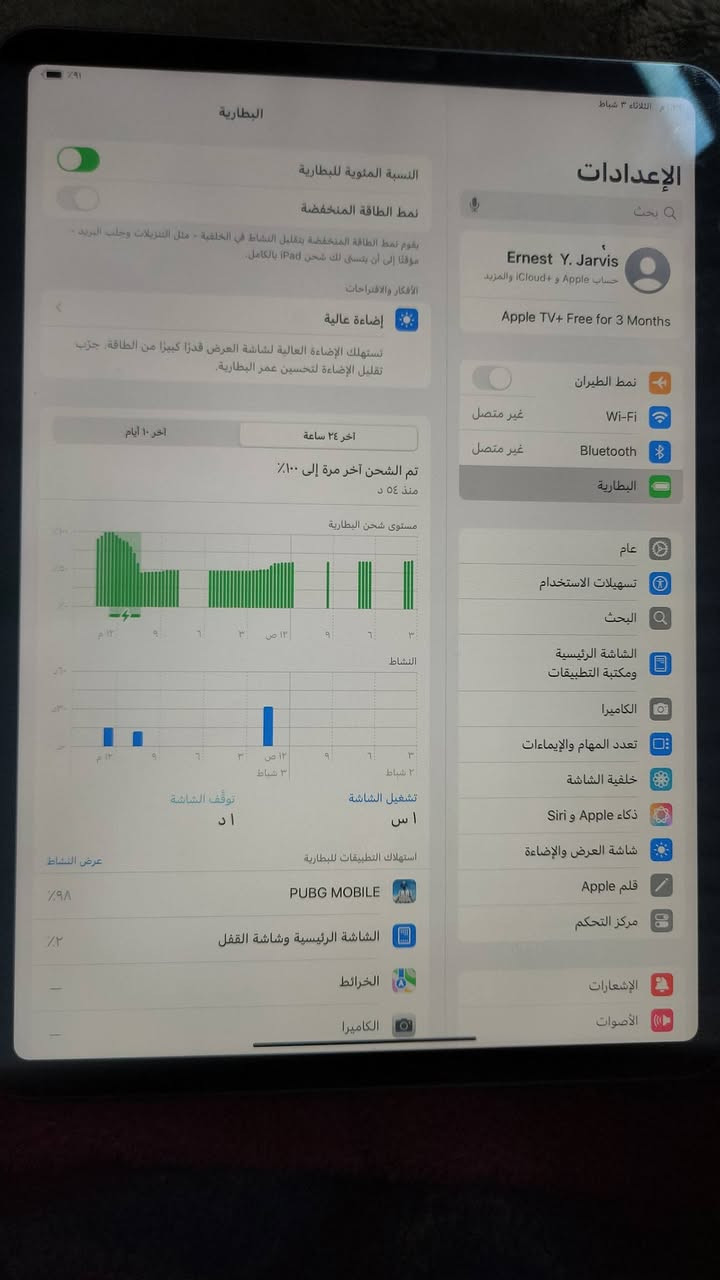 سلام وعليكم ايباد 11فول لفول 120فريم جديد 
ل بيع مكاني بغداد هذا رقمي ***********
