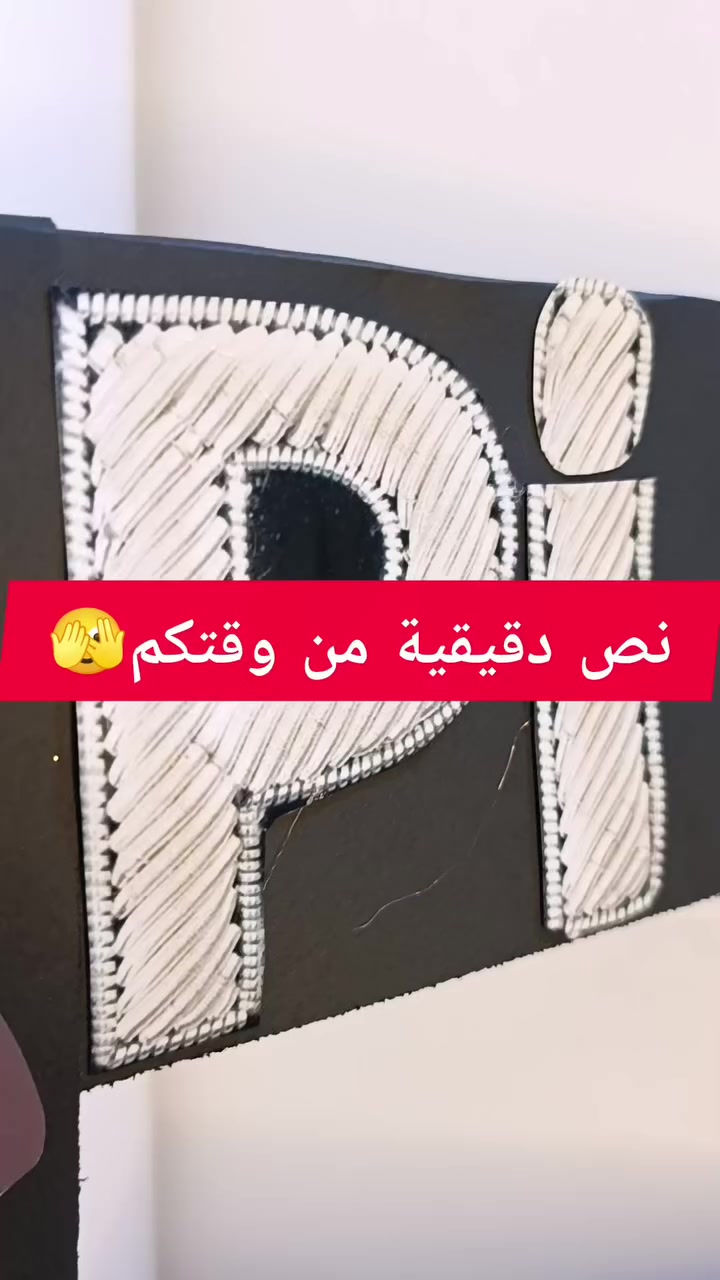 متوفر شمع وطبع وكل انواع اعمال الهاند ميد


**إذا كنت صاحب هذا الإعلان وتريد حذفه لأي سبب، رجاءا أرسل رسالة إلى الدعم الفني**