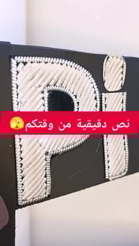 شمع • طبع • أشغال يدوية