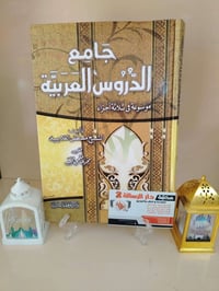 من نفائس الكتب... وبأسعار مناسبة. للطلب مراسلة الصفحه او الاتصال بنا ع...