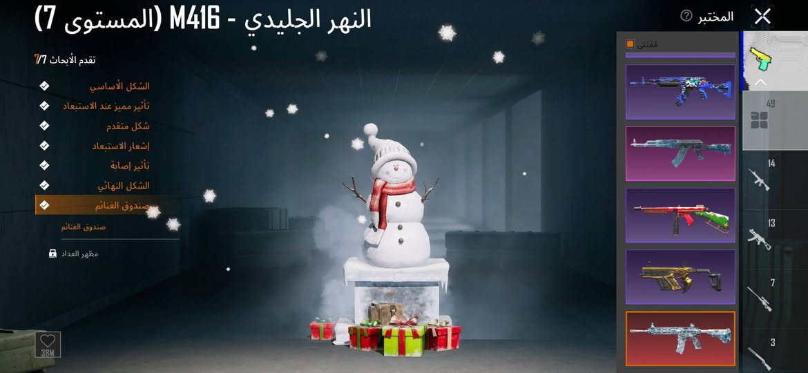 حساب ببجي للبيع وجه الوجه مكان بغداد الكاظميه


**إذا كنت صاحب هذا الإعلان وتريد حذفه لأي سبب، رجاءا أرسل رسالة إلى الدعم الفني**