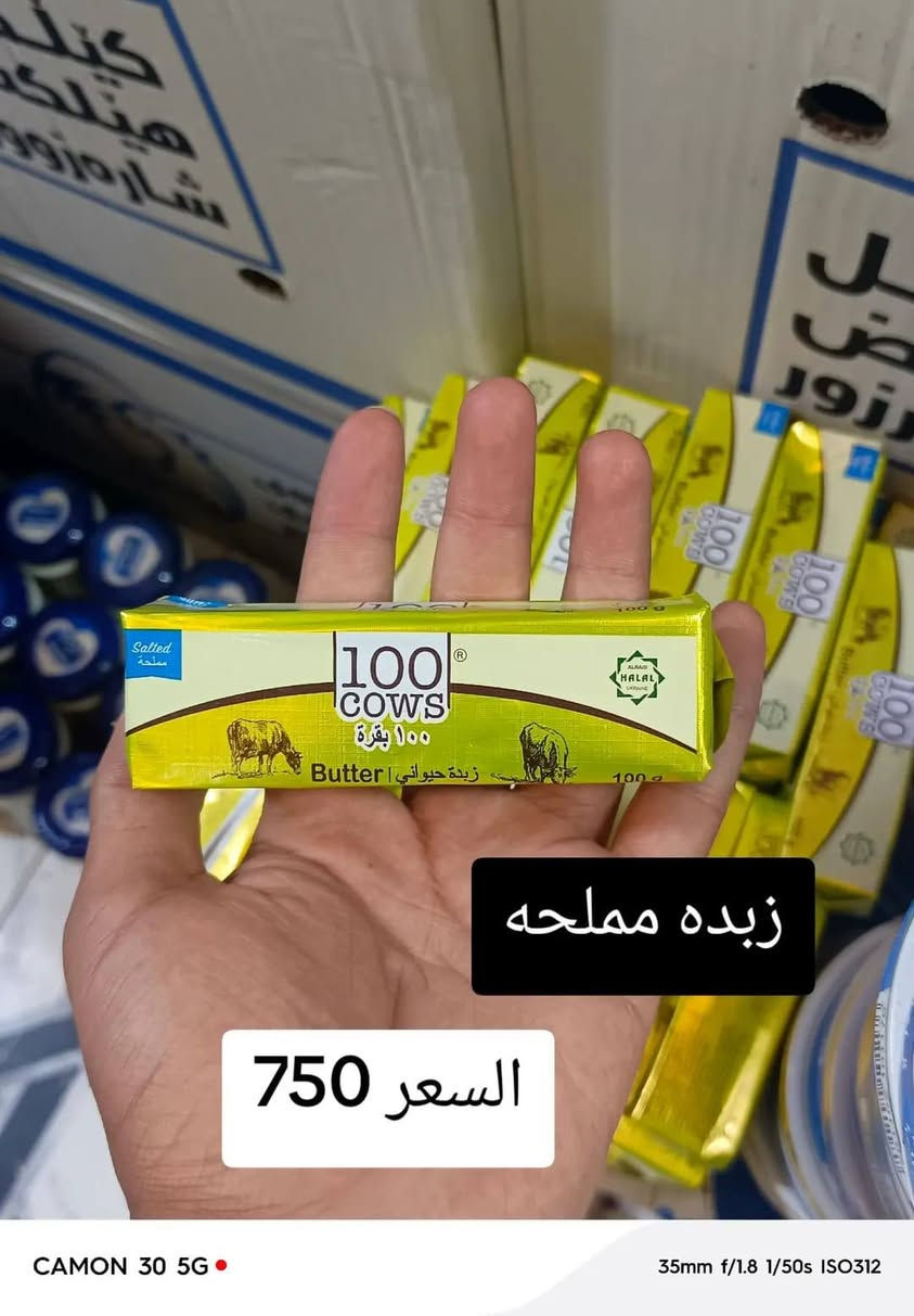 تشكيلة عروض من مول الهدى 

نقدم لكم كل ماهو جديد👌

العنوان تكريت شارع الجمعية نهاية فرع شركة دمشق للسفر والسياحه


**إذا كنت صاحب هذا الإعلان وتريد حذفه لأي سبب، رجاءا أرسل رسالة إلى الدعم الفني**