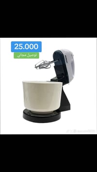 سكارليت إنجلاند • ٢٠٠ واط • مضارب وخطافين