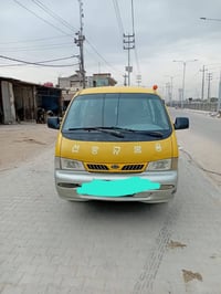 بريجو • ١٩٩٦ • كفاله عامه