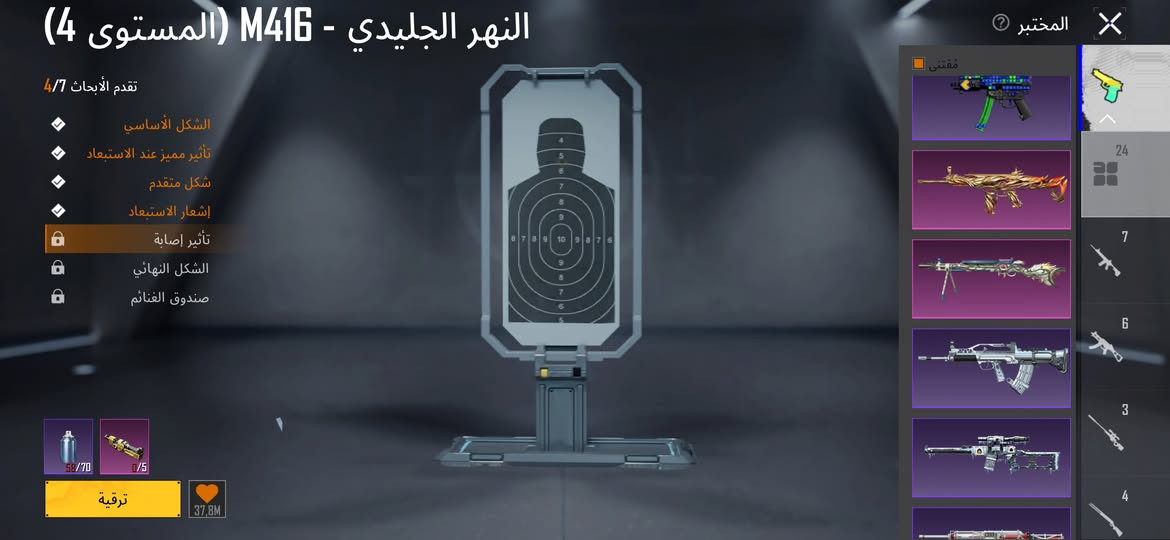 سعره ٢٥ اسيا او مراوس تيكتوك عالي رجاءا قفاص اعبر المنشور مكاني بغداد تعامل وجه الوجه او بعيد على الثقة كامل الضمانات موجوده كدامكم متعوب عليه مستعجل


**إذا كنت صاحب هذا الإعلان وتريد حذفه لأي سبب، رجاءا أرسل رسالة إلى الدعم الفني**