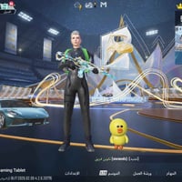 حساب بوبجي • كربلاء • مصروف قوي