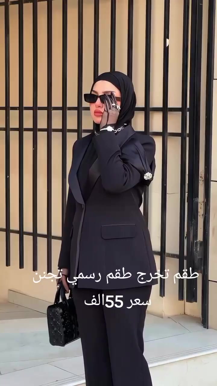 ملابس نسائي مديلات تجنن باحلا الاسعار في العراق توصيل 5الف  سعر 40الف


**إذا كنت صاحب هذا الإعلان وتريد حذفه لأي سبب، رجاءا أرسل رسالة إلى الدعم الفني**