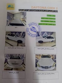 اوبترا موديل 2011شركه خليجي كفاله عامه لاحادث ولاصبغ كير مكينه كفاله  ...