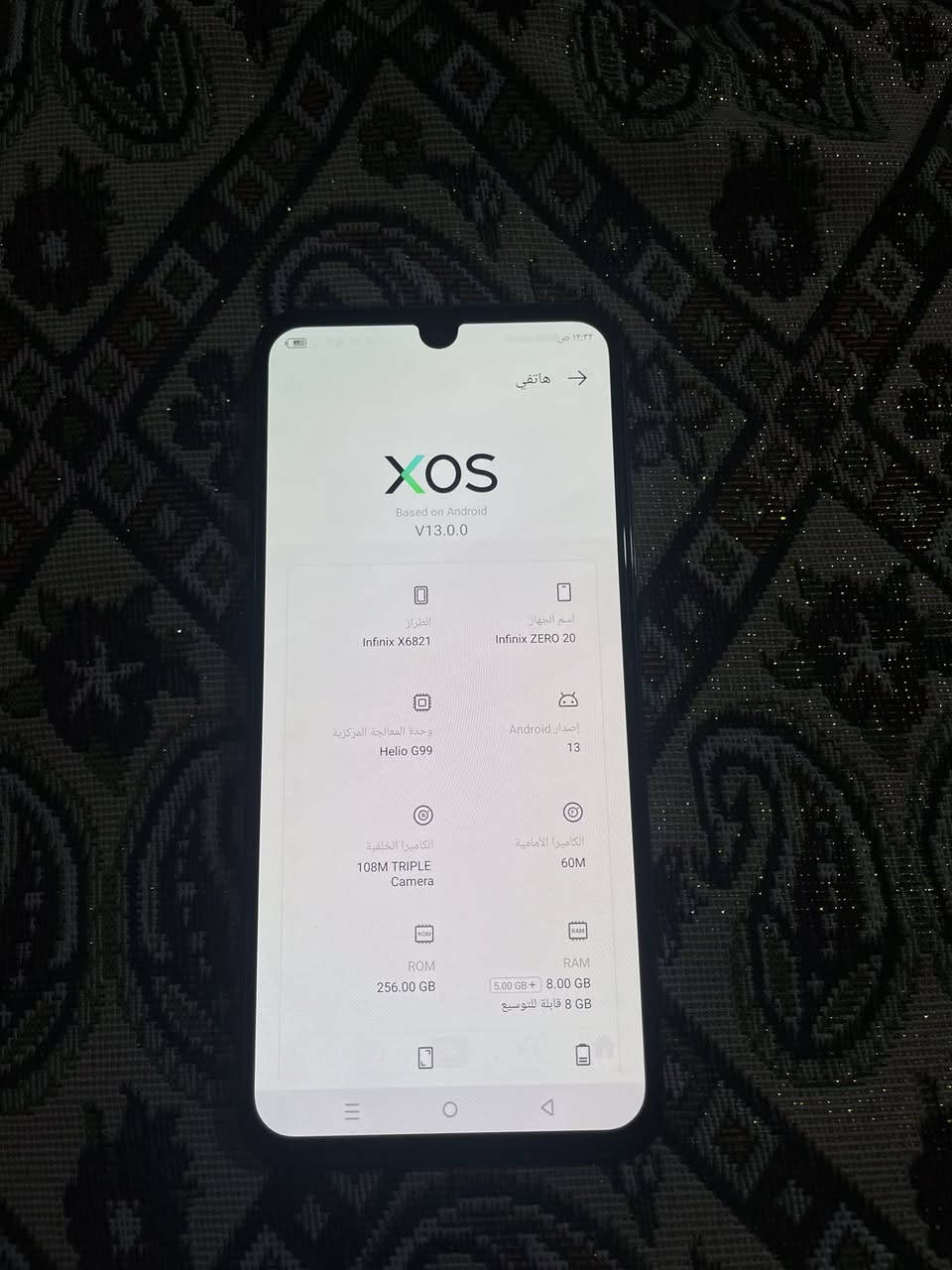 للبيع انفنكسZERO;20 الجهاز جديد بمعنى الكلمة استعمال بيت 80 رايد الجهاز


**إذا كنت صاحب هذا الإعلان وتريد حذفه لأي سبب، رجاءا أرسل رسالة إلى الدعم الفني**