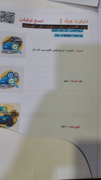 اكسنت خليجي • موديل ٢٠١٥