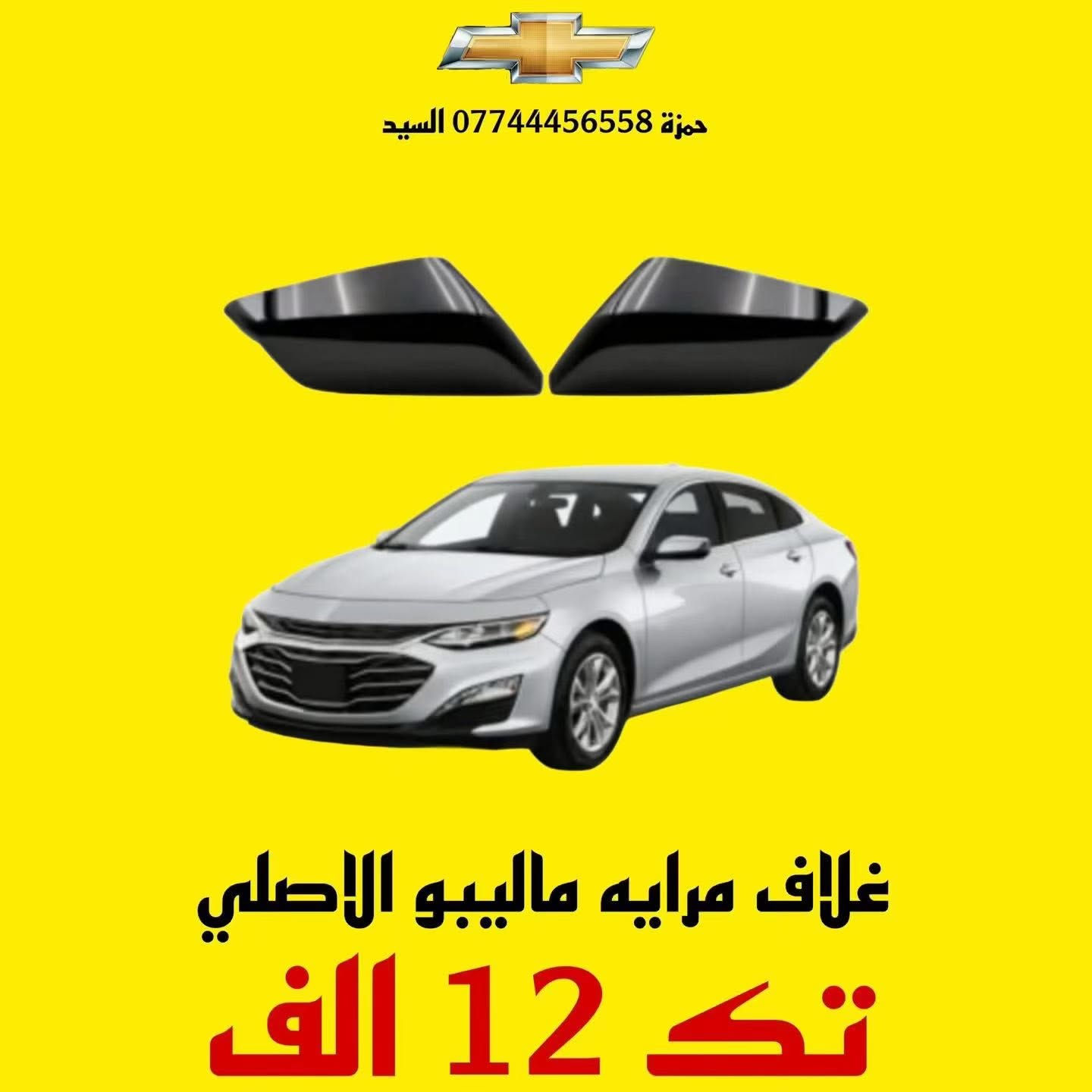 عروض وتخفيضات ماليبو 
نعتذر عن عدم الرد  الحجز والاستفسار وتساب فقط  ***********  من ساعه 9 صباحاً الى 7 مساءا.   العنوان سريع الدوره خدمي البوعيثه قرب جسر الجمعيه
