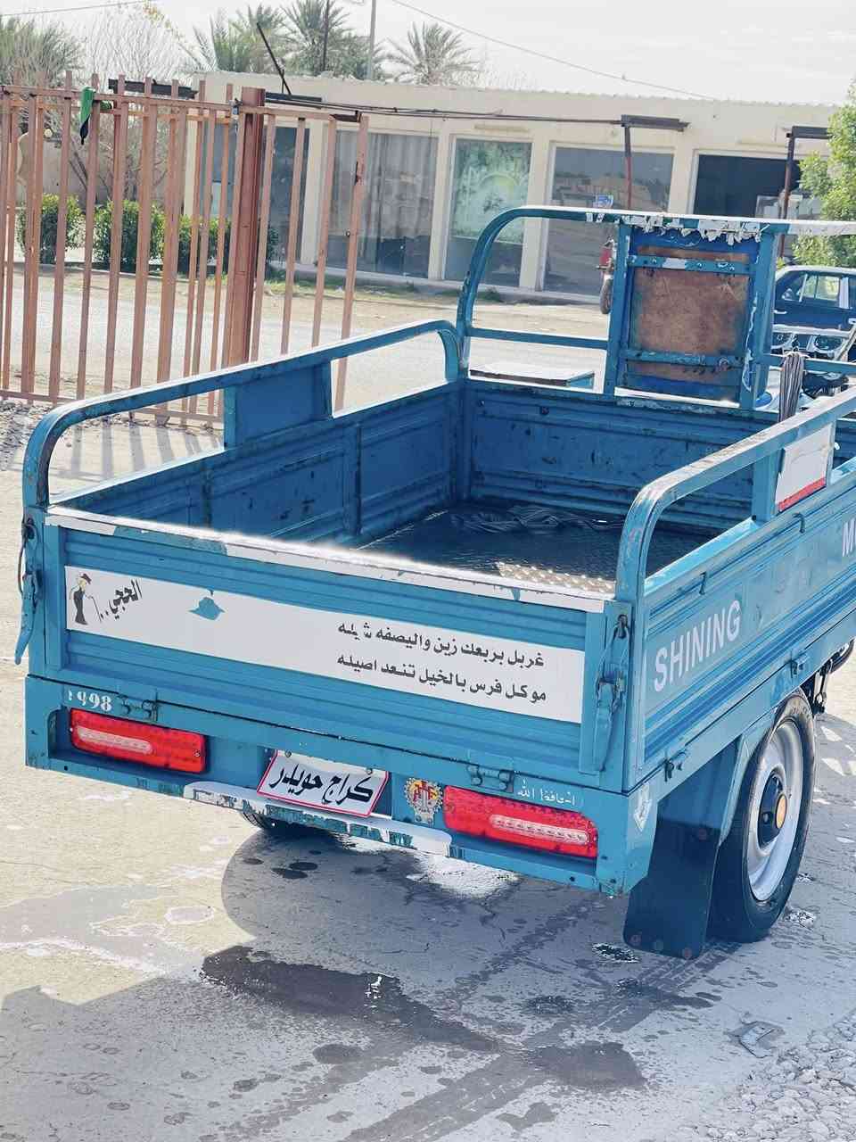 ستوته 2021مكفوله محرك 25كهربائي كلشي بيه مكفوله اوراق اصولي    كفاله عامه  مكاني بابل الشوملي ***********
