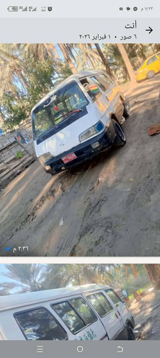 سلام عليكم شباب اسيا موديل 95 مكينه كير اكسن بور مكفولت تخم تاير حداديه باتري كهربايت كله شغله راعيه موجود و صله لبصمه مكان حله مركز سعره 23 وبيه مجال بسيط وهاذ رقمي ‏‪078-386-50952‬‏


**إذا كنت صاحب هذا الإعلان وتريد حذفه لأي سبب، رجاءا أرسل رسالة إلى الدعم الفني**