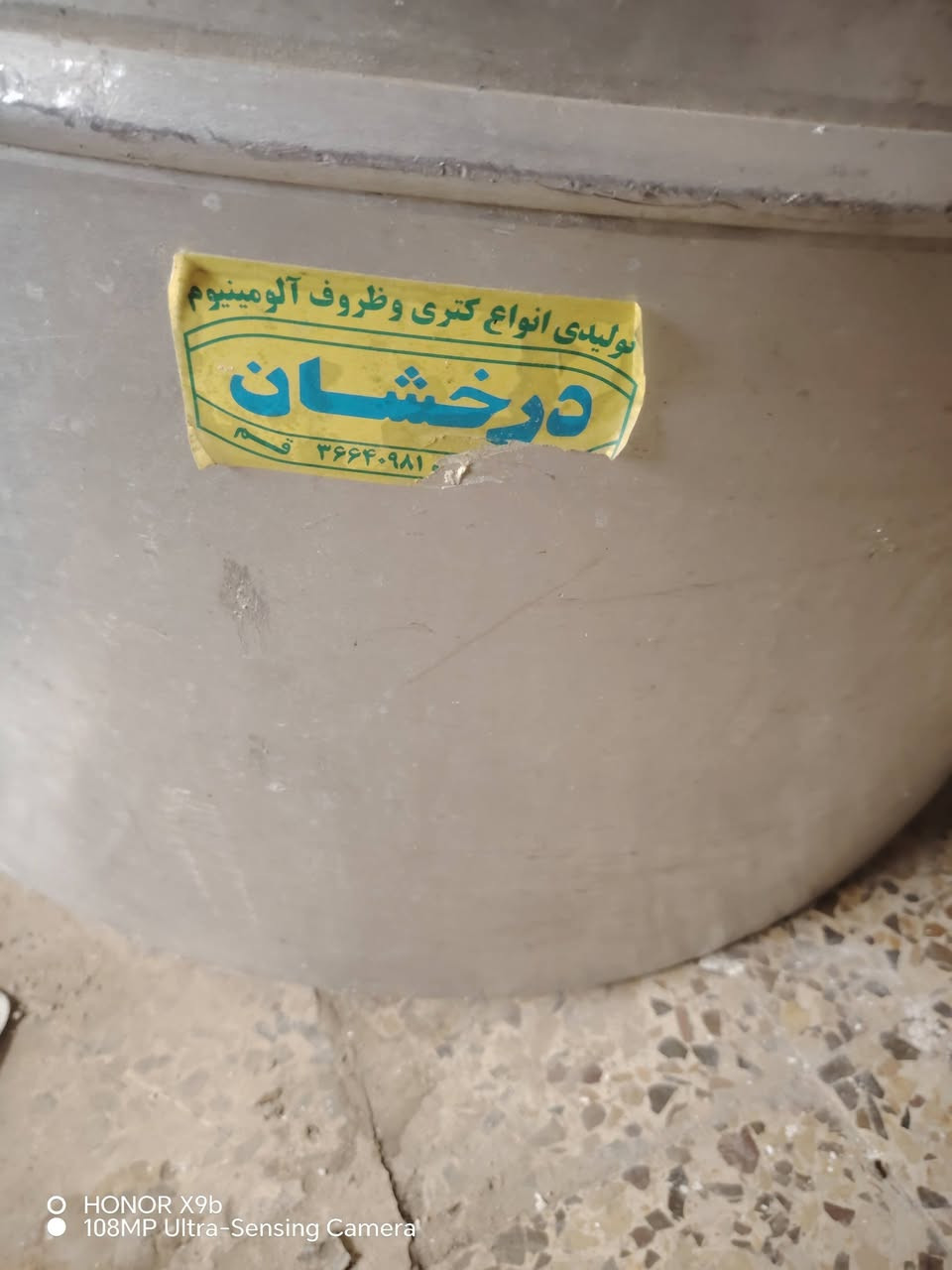 السلام عليكم عندي قذان كبير للبيع قياس ١٢٠


**إذا كنت صاحب هذا الإعلان وتريد حذفه لأي سبب، رجاءا أرسل رسالة إلى الدعم الفني**