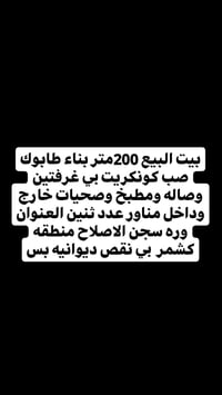 سجن الاصلاح كشمير • ٢٠٠م • ٢غرف