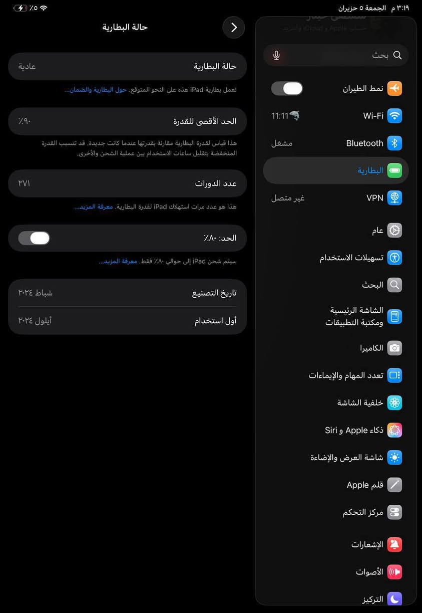 ايباد  M4 ذاكرة 256  بطارية 90 ايباد نظيف كلش مامفتوح وشرط الفحص السعر 1000 وبيه مجال للشراي


**إذا كنت صاحب هذا الإعلان وتريد حذفه لأي سبب، رجاءا أرسل رسالة إلى الدعم الفني**