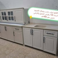 للبيع • اسعار بالخاص • تواصل بالخاص